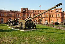 Monument to technology 152-мм пушка-гаубица Д-20 образца 1955 года, Verhnyaya Pyshma, photo