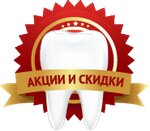Евростом (13-я линия Васильевского острова, 36, Санкт-Петербург), стоматологическая клиника в Санкт‑Петербурге