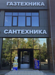 Stg (Kaluzhskoye shosse, 41-y kilometr, 10) ، معدات الغاز