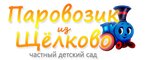 Rarovozik-shelkovo.ru (Talsinskaya ulitsa, 8А), kindergarten, nursery