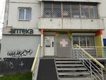Zhivitsa (ulitsa Marshala Koneva, 20), pharmacy