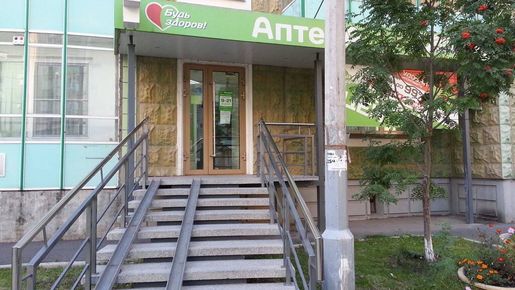 Красноярская 17 москва