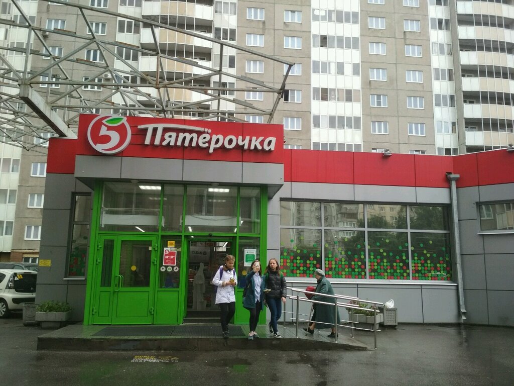 Pharmacy GorZdrav, Saint Petersburg, photo