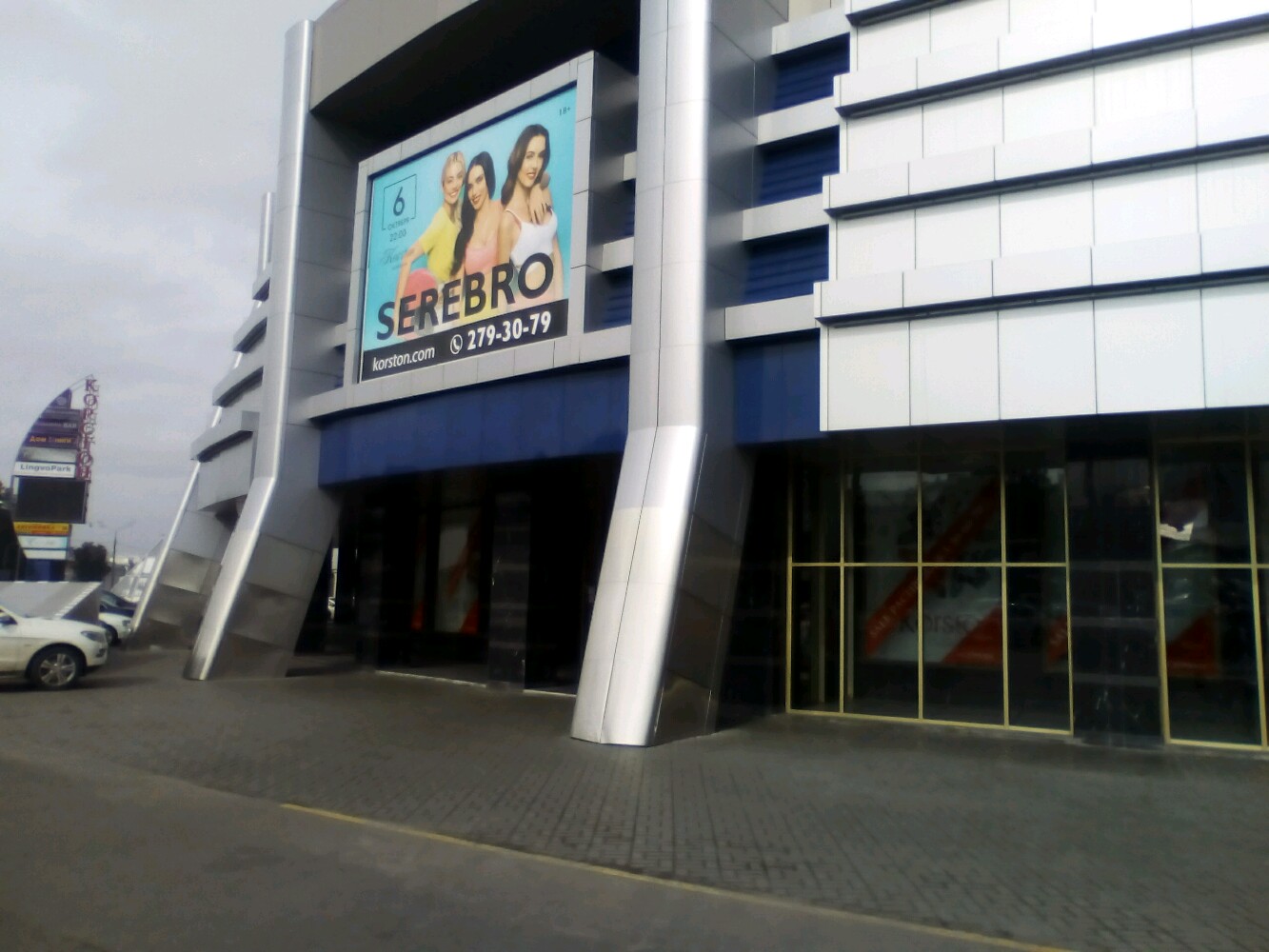 Фото Korston Tower Kazan