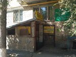 Фото 1 НПП СБиКей