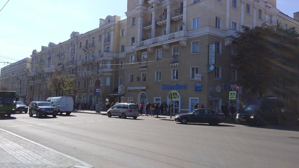 Pharmacy Mogilevskoye Rup Farmatsiya Apteka № 196, Mogilev, photo
