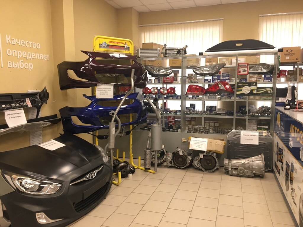 Авто Интернет Магазины Корейские