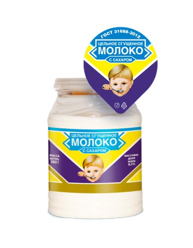 Молочная продукция оптом Белмолпродукт, Белгород, фото