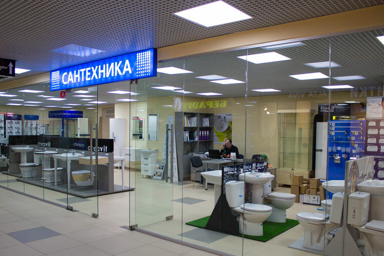 Интернет Магазины Сантехники Орел