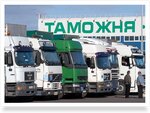 Sim-Trans Grupp (Petra Romanova Street, 14с1), rail freight transport