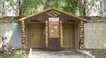 MBPEI Kindergarten № 46 Pervotsvet g. Stavropolya (Mira Street, 467), jardín de infancia, guardería