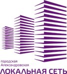 Галс (ул. Базунова, 14), интернет-провайдер в Александрове