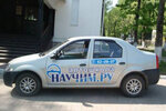 Nauchim.ru (Oktyabrskiy Avenue, 53), driving school