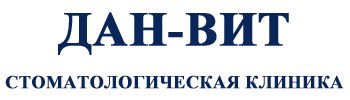 Дан-Вит