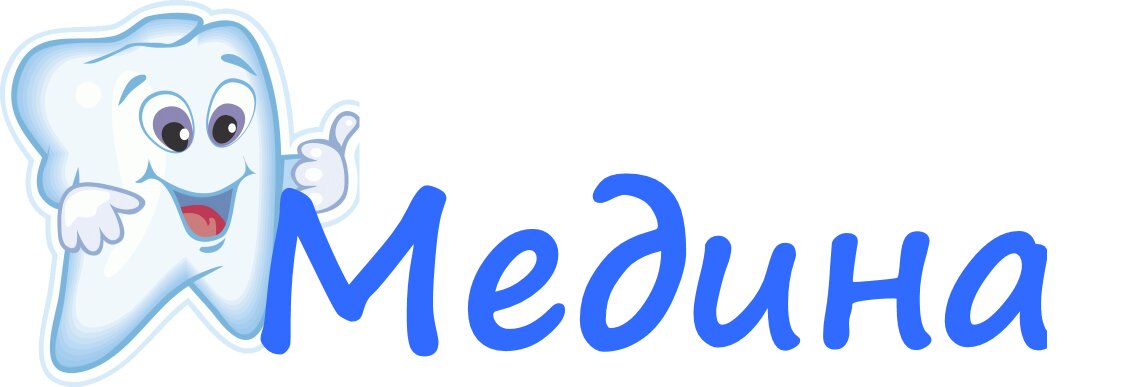 Медина
