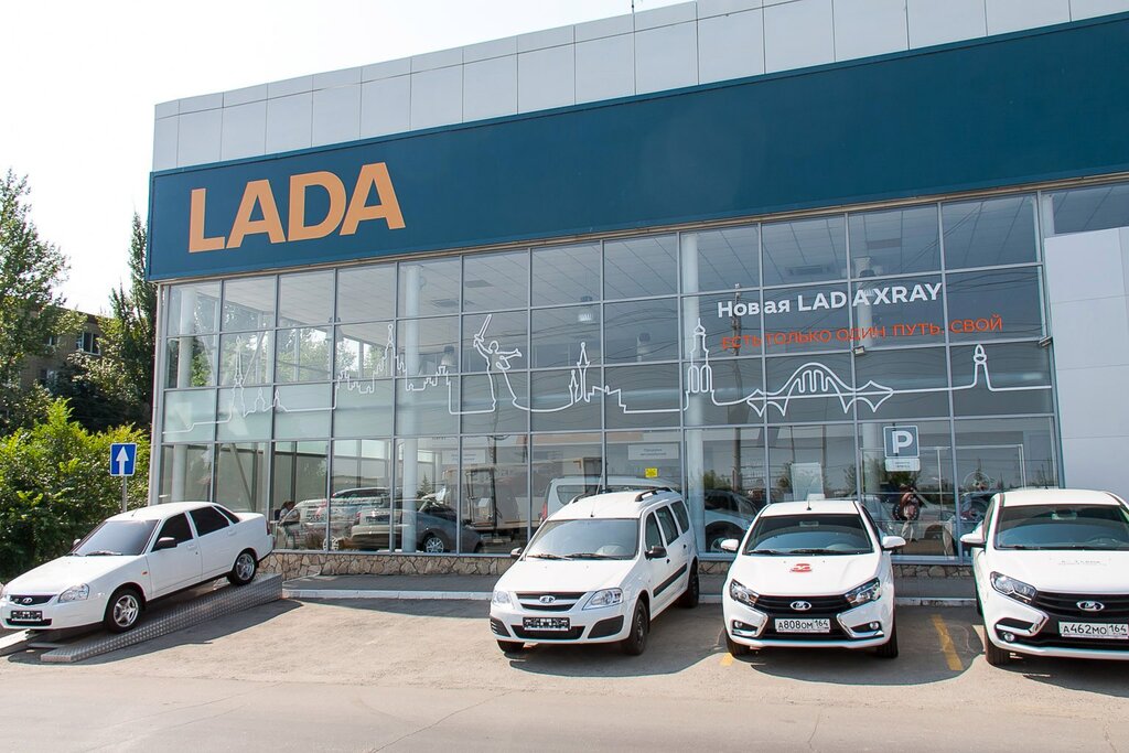 AvtoGERMES LADA, car dealership, Москва, Варшавское шоссе, 56 - Yandex Maps