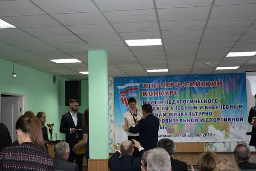 Дополнительное образование МБУ ДПО г. Мурманска Гимц РО, Мурманск, фото