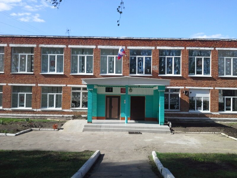 School Горбачёвская средняя общеобразовательная школа, Tula Oblast, photo