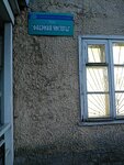 Fabrika chistoty (Lenin Avenue, 117) ، خدمات التنظيف