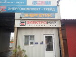 Электромир (Усольская ул., 5А, Пермь), электротехническая продукция в Перми