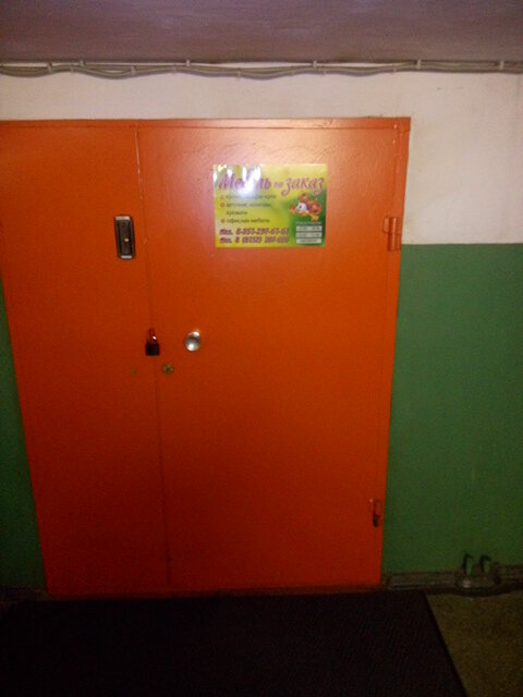 Furniture store Malysheva N. V. Ip, Murmansk, photo