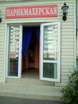 Parikmakherskaya (Dzhaudat Faizi Street, 17), hairdresser
