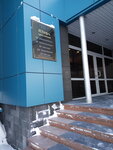 NizhnevartovskASUneft (Industrialnaya ulitsa, 20) ، شركات البرمجيات
