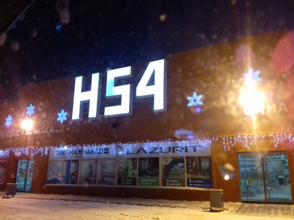 Магазин Сибиряк В Новосибирске