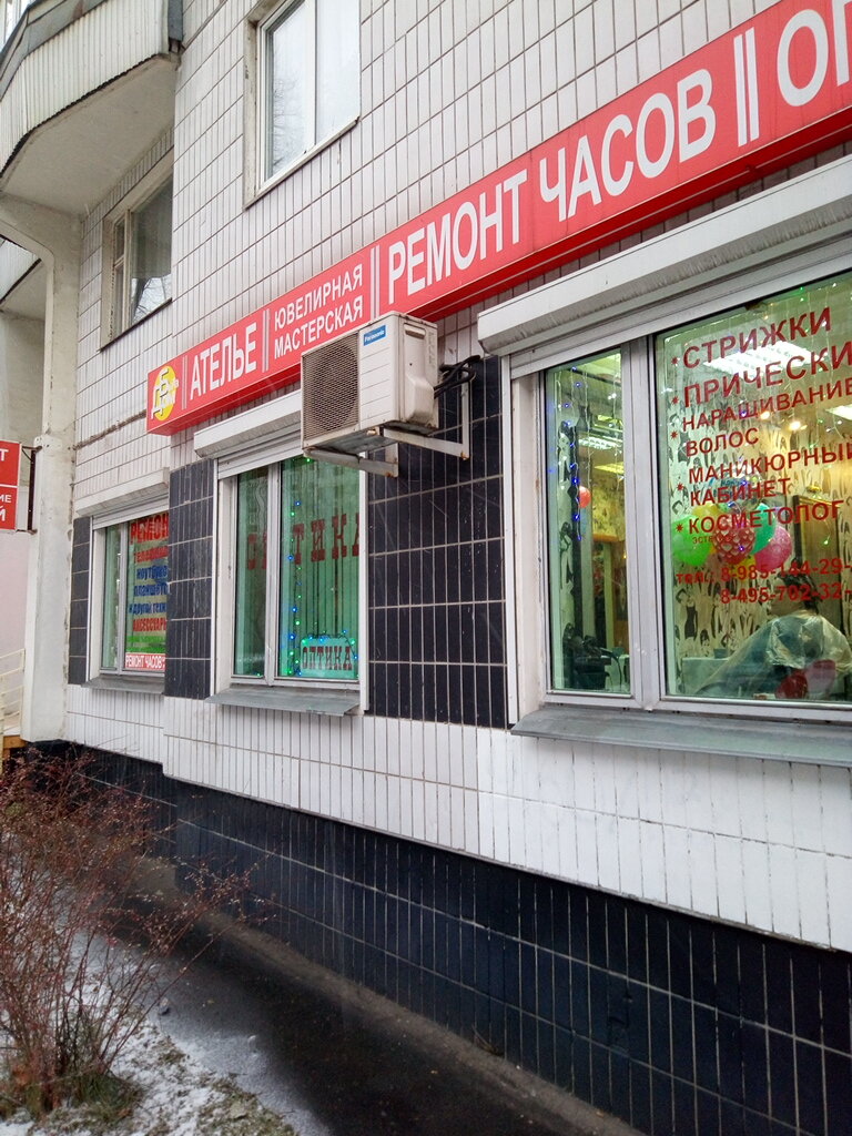KontaM ev hizmetleri, Новокосино, Moscow yorumlar ve fotoğraflar