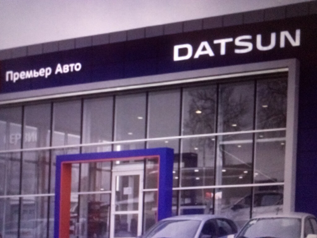 Автомобильный центр сокольники