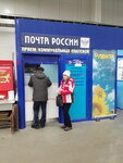 Отделение почтовой связи № 180008 (Rizhskiy Avenue, 96Б), post office