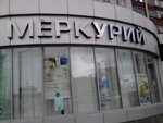 Меркурий (площадь Победы, 1, Липецк), торговый центр в Липецке