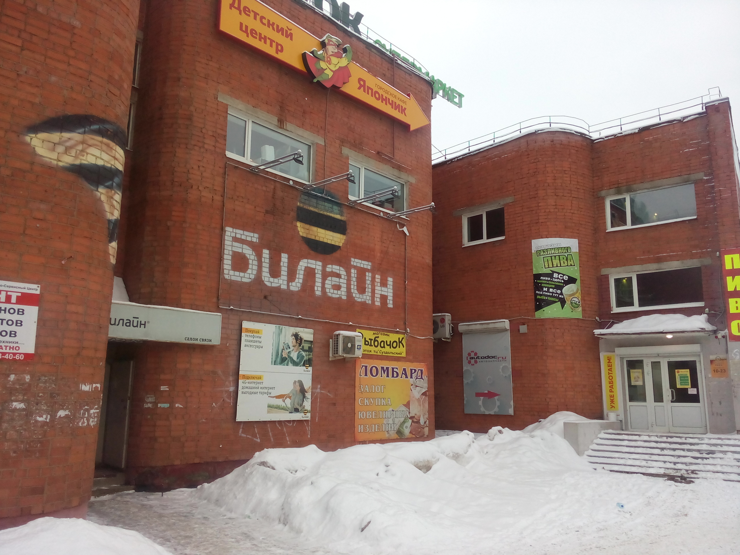 Калинина 31 1