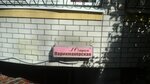 Margo (Tekstilshchik Microdistrict, Sovetskaya Street, 5), hairdresser