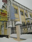 Единое страховое агентство (Vagzhanova Street, 11), insurance company