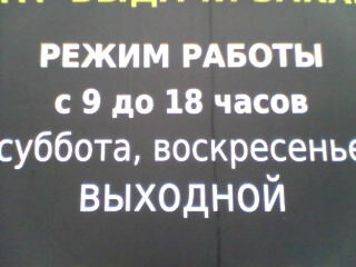 Construction and finishing works YevroStroy, Syktyvkar, photo