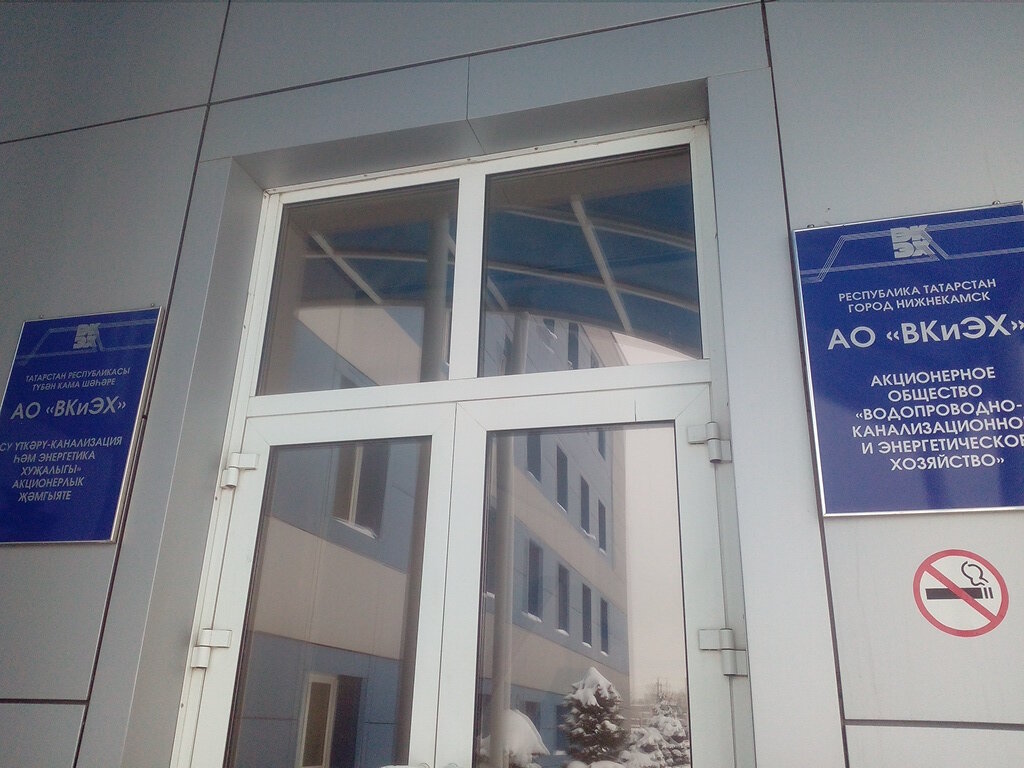 Карта нижнекамск ахтубинская 13а