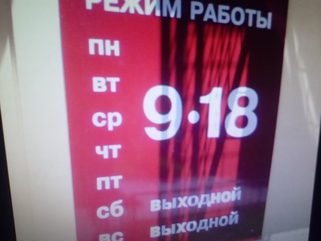 Бор авто каталог