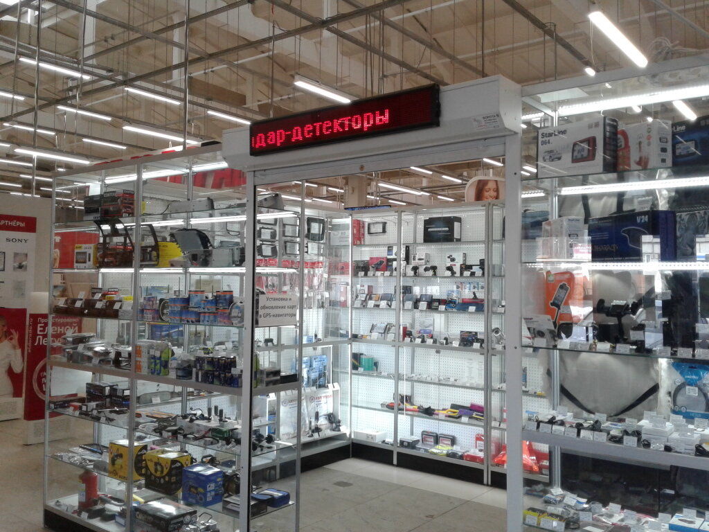 Магазин Нави Пермь