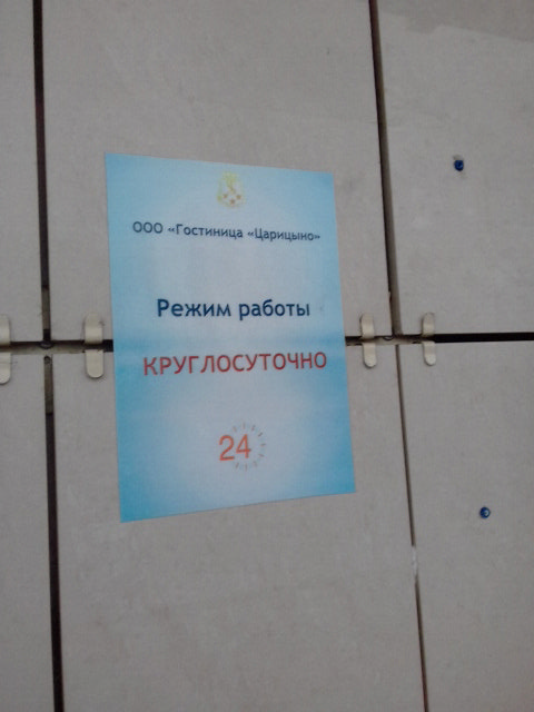 Фото Биба Апартментс