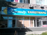 Partnyor (Krasniy Avenue, 157/1), stationery store
