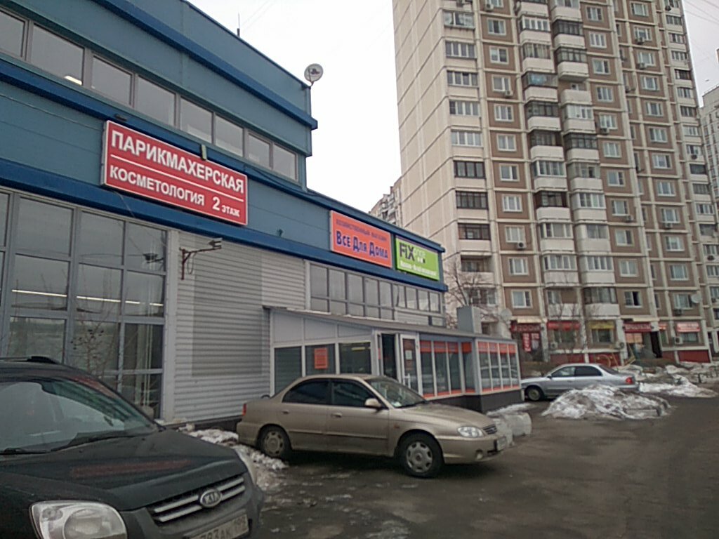 Ул 16 Магазин