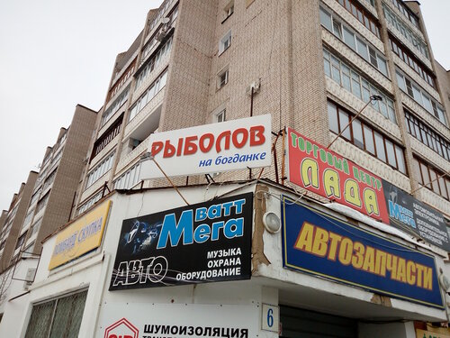 Визит иваново богдана хмельницкого