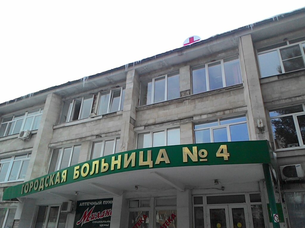 Больница красного креста самара