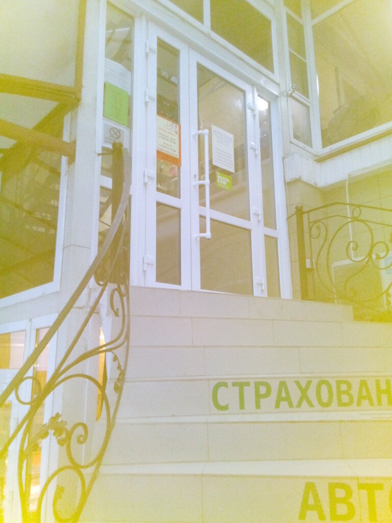 Шкода ростов вавилова 68