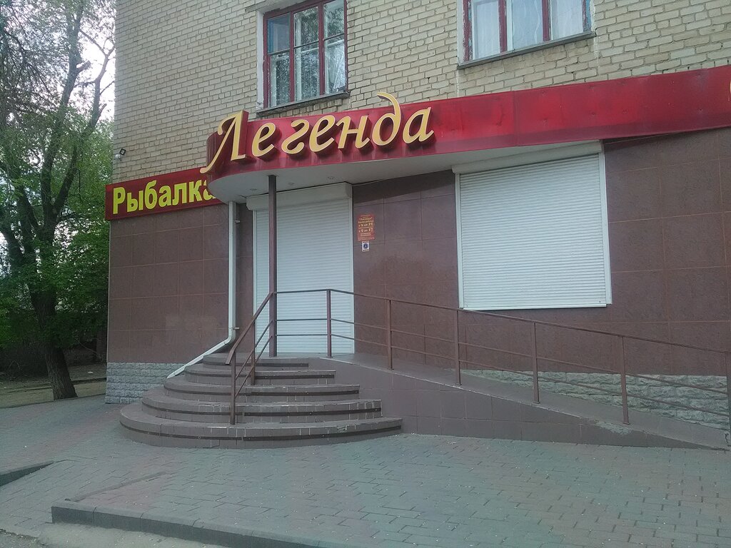 Магазин Барракуда Волгоград