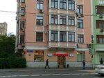 Bethowen (Pluschikha Street, 22), acuarios
