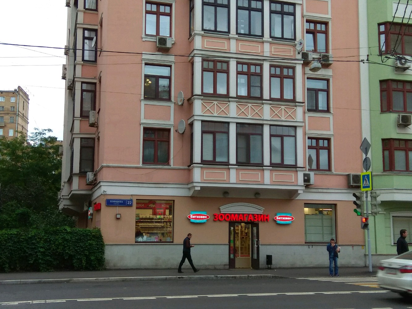 Бетховен - фото 1