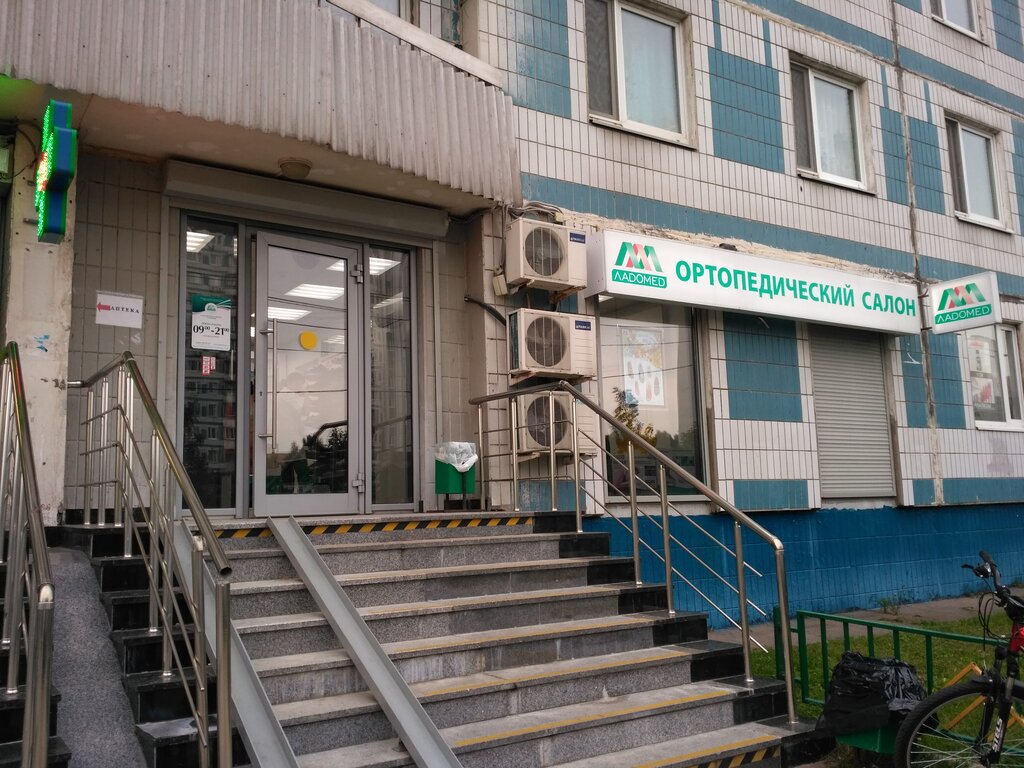 Ладомед Ортопедический Салон Адреса Магазинов В Москве