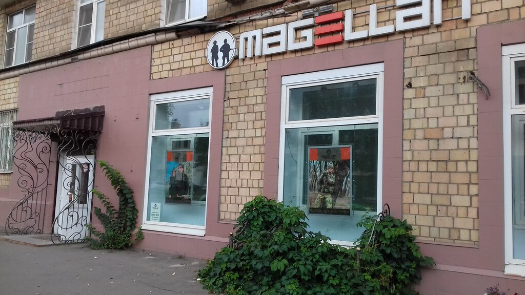 Магазин Одежды Магеллан Официальный Сайт